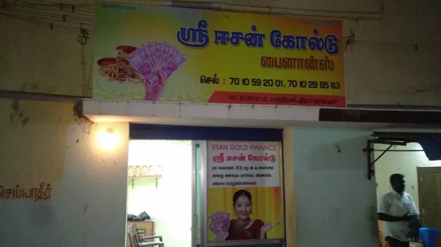 Eesan Gold- Gold buyers in Ramanathapuram - 8