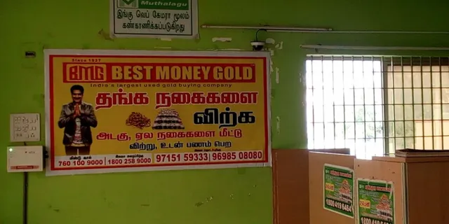 Best Money Gold | Hosur | Old Gold Buyers - 2