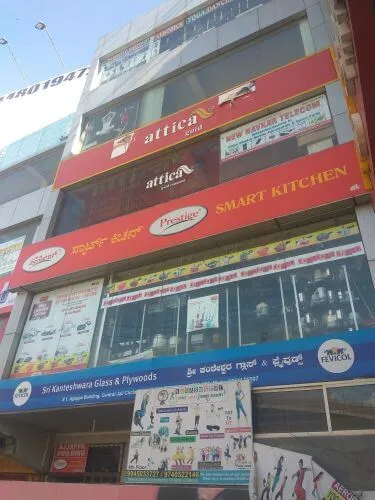 Attica Gold Company - Gold Buyers In Hosa Road Bangalore