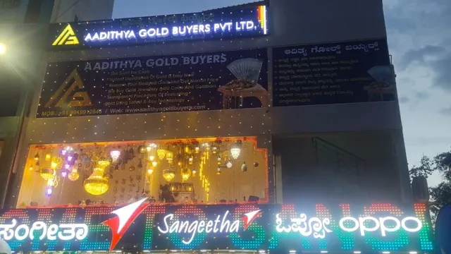 Aadithya Gold Buyers - 4