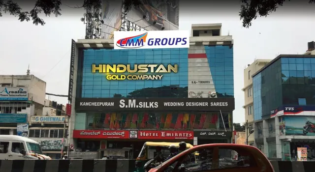 Hindustan Gold Company - Gold Buyers in Bangalore - 7