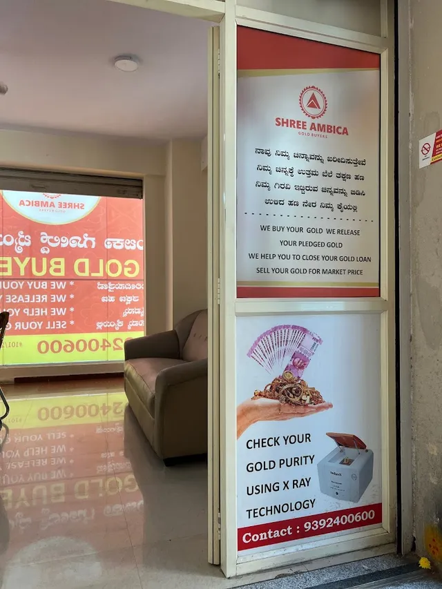 Ambica Gold Buyers | Bommanahalli - 3