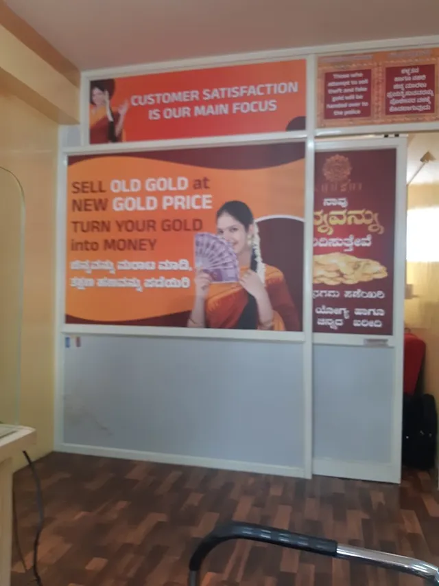 Khushi Gold Company - 4