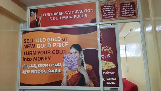 Khushi Gold Company - 7