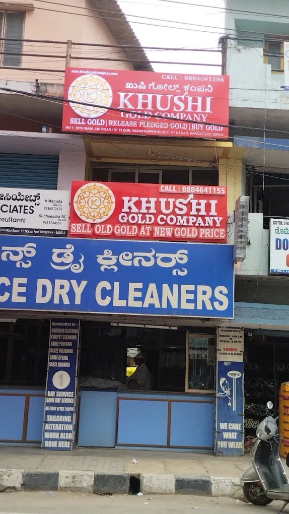 Khushi Gold Company - 8