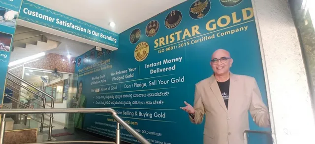 SriStar Gold Company - 5