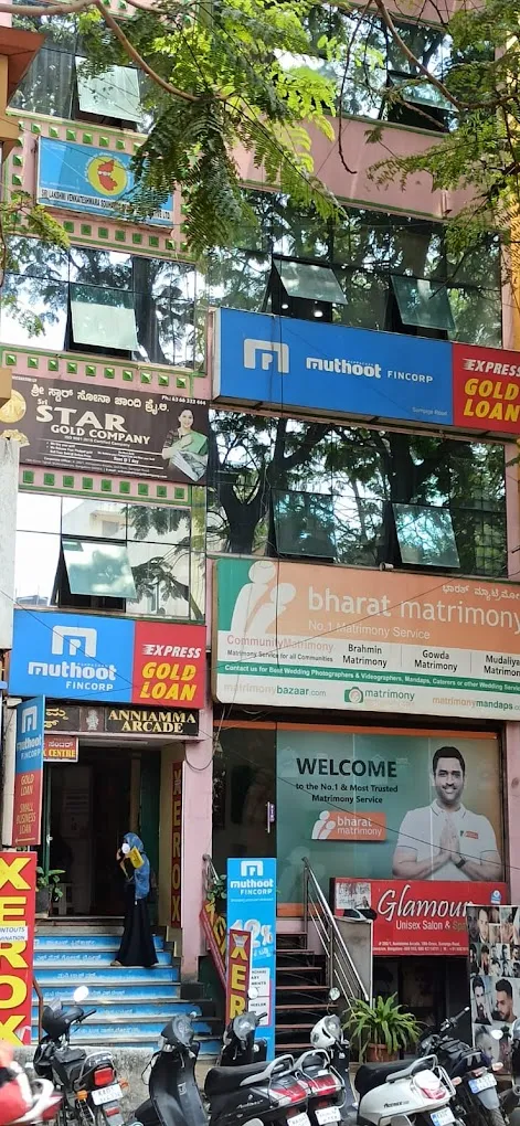 SriStar Gold Company - 6