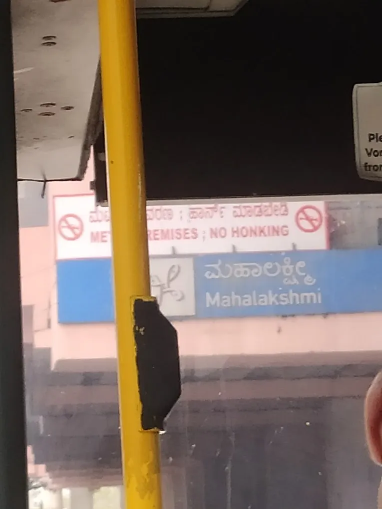 Best Gold Buyers in Bangalore - Ayushman Gold Company - 2