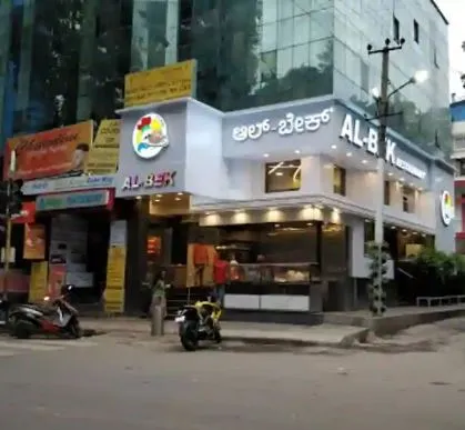 Aabharan Gold Company - 2