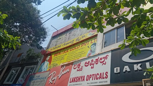 Benaka Gold Company Gold Buyers in Basavanagudi Bangalore - 8