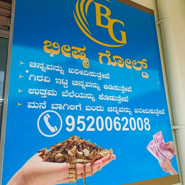 Bhishma Gold I Gold Buyer - 3