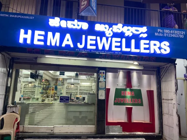 Hema Jewellers - 5