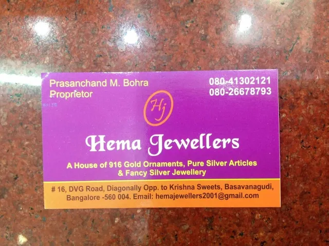 Hema Jewellers - 6