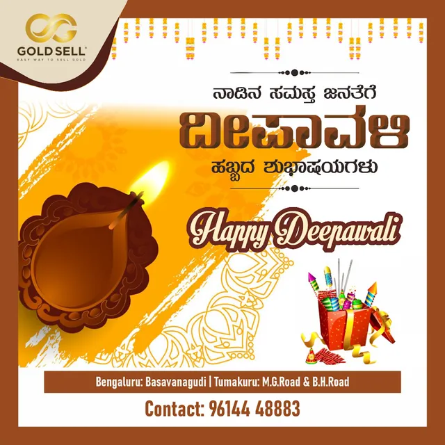 Gold Sell - Basavanagudi Branch | Release Pledged Gold | Old Gold Buyers In Bangalore - 3