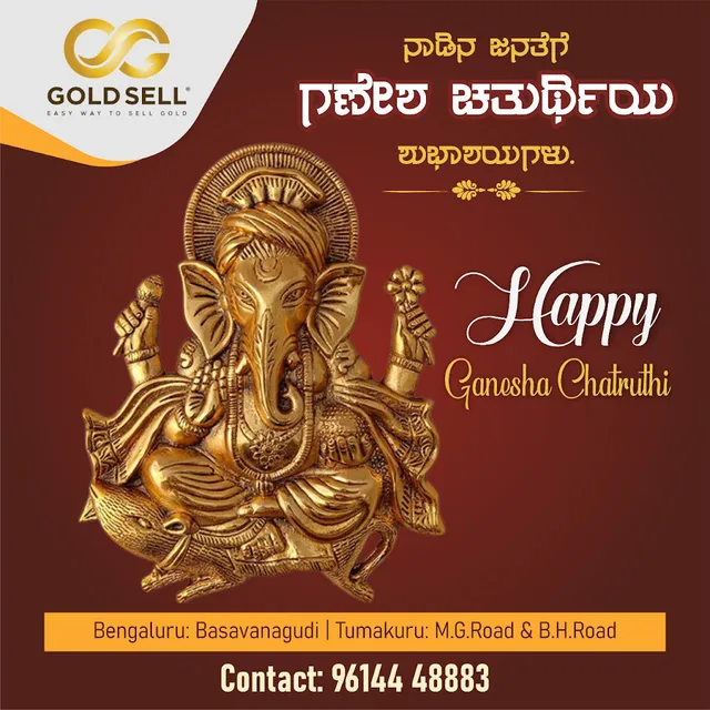 Gold Sell - Basavanagudi Branch | Release Pledged Gold | Old Gold Buyers In Bangalore - 5