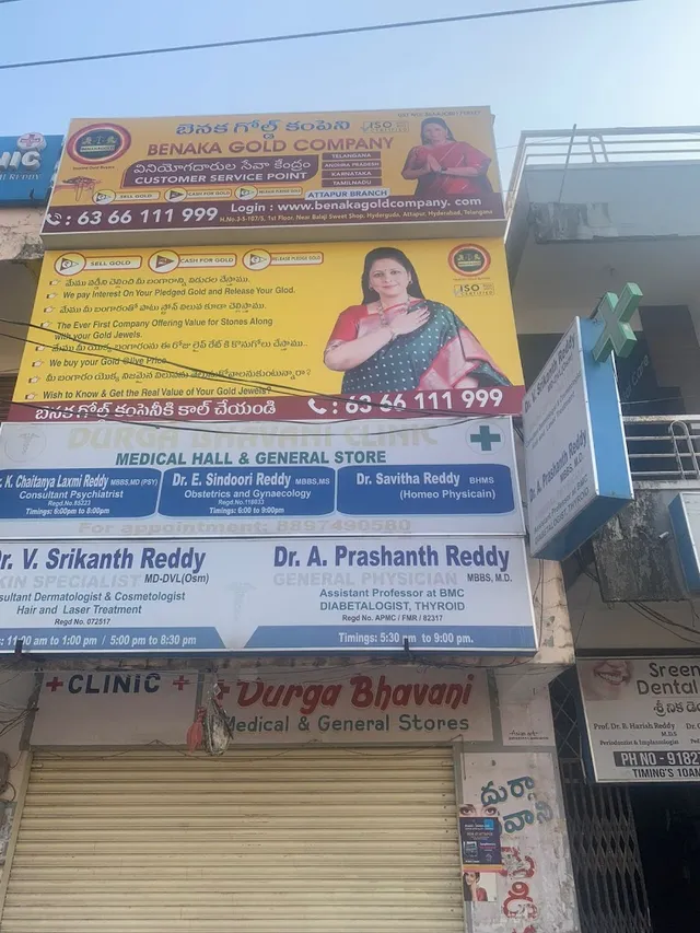 Benaka Gold Company - Sell Gold in Attapur - 2