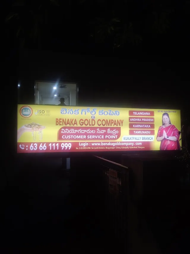 Benaka Gold Company - Sell Gold in Attapur - 3