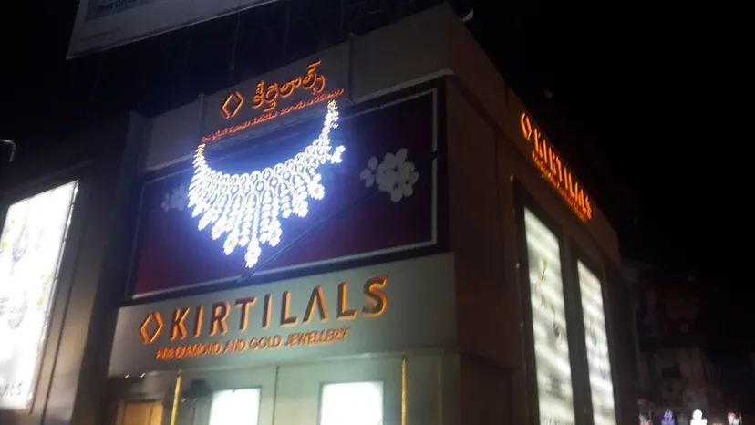 Kirtilals Fine Diamond And Gold Jewellery