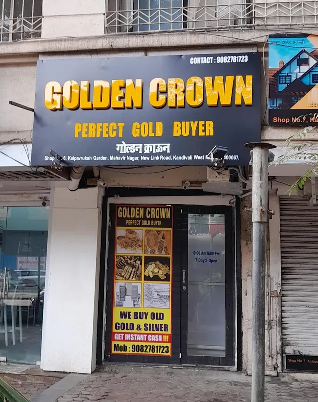 Golden crown Gold buyer|Old Silver Buyer|Get Cash|Jewellary Buyer|Old Gold|Gold Coin|Gold Buyer Shop in Kandivali|Borivali - 8