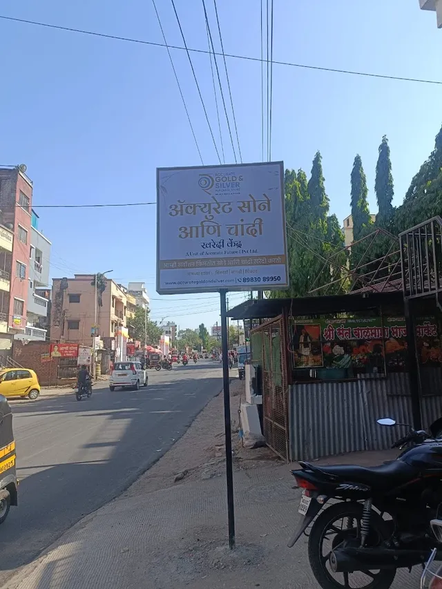 Accurate Gold and Silver Purchase Store - 6