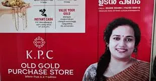 KPC Old Gold Purchase Store Aluva - 5