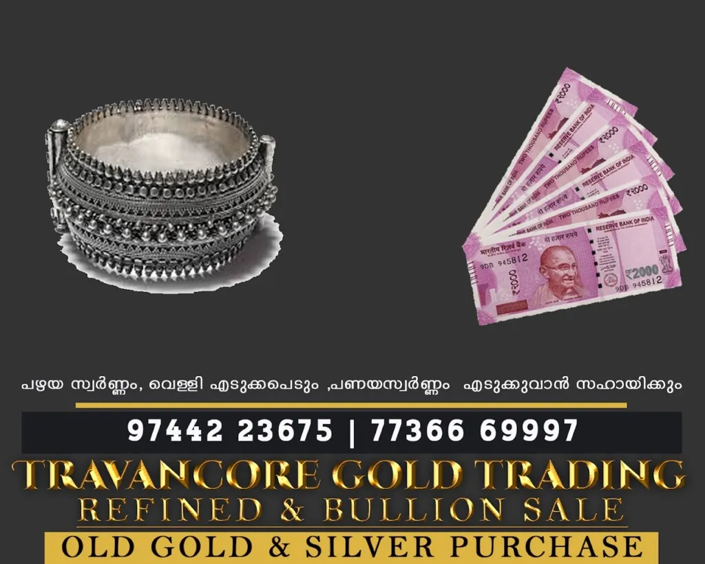 Travancore Gold Trading Thiruvananthapuram
