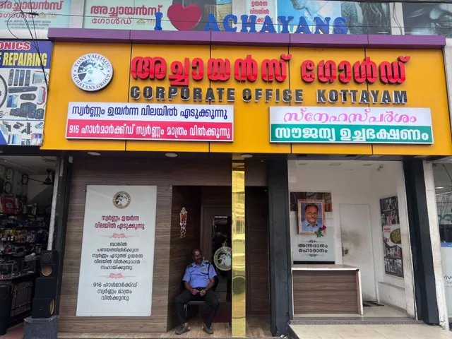 ACHAYANS GOLD KOTTAYAM - 6