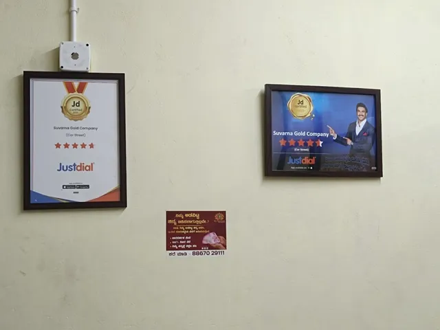 suvarna gold company (gold buyers) - 6