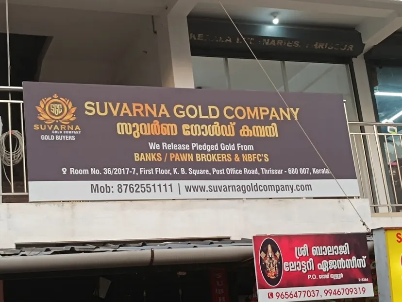 suvarna gold company (gold buyers)