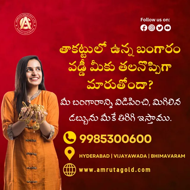 Amruta Gold - Gold Buyers In Vijayawada - 5