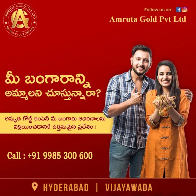 Amruta Gold - Gold Buyers In Vijayawada - 6