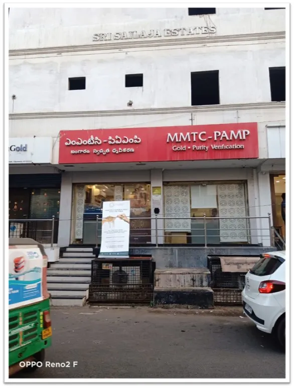 MMTC-PAMP Exclusive Brand Store - Governor Peta, Vijayawada
