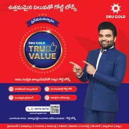 Dru Gold Private Limited - Visakhapatnam - 3