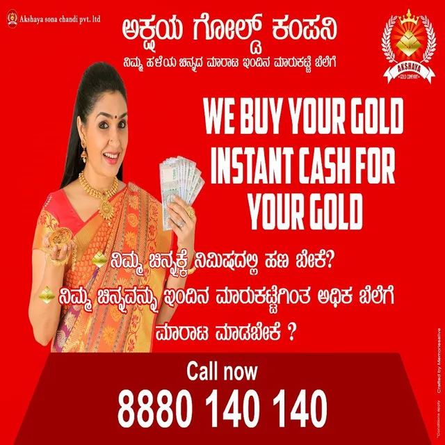 khushi Gold Company - Sell Gold in Mysore - 2