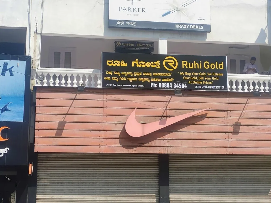 Sell Gold In Mysore - Ruhi Gold (Urs Road)