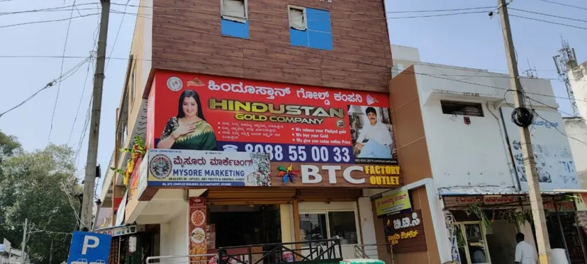 Gold Buyers In Mysore - Hindustan Gold Company