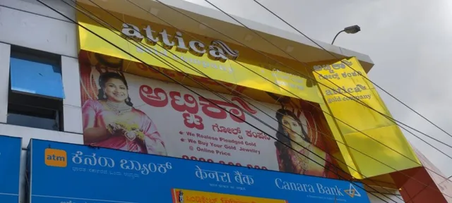 Attica Gold Company - Gold Buyers In Mysore - 3