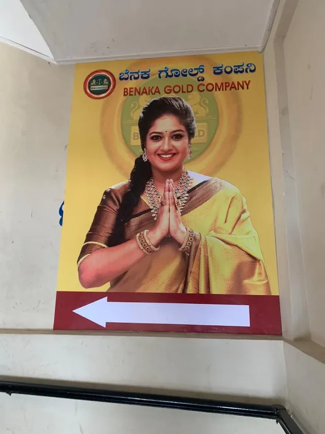 Benaka Gold Company - Gold Buyers in Mysore - 3