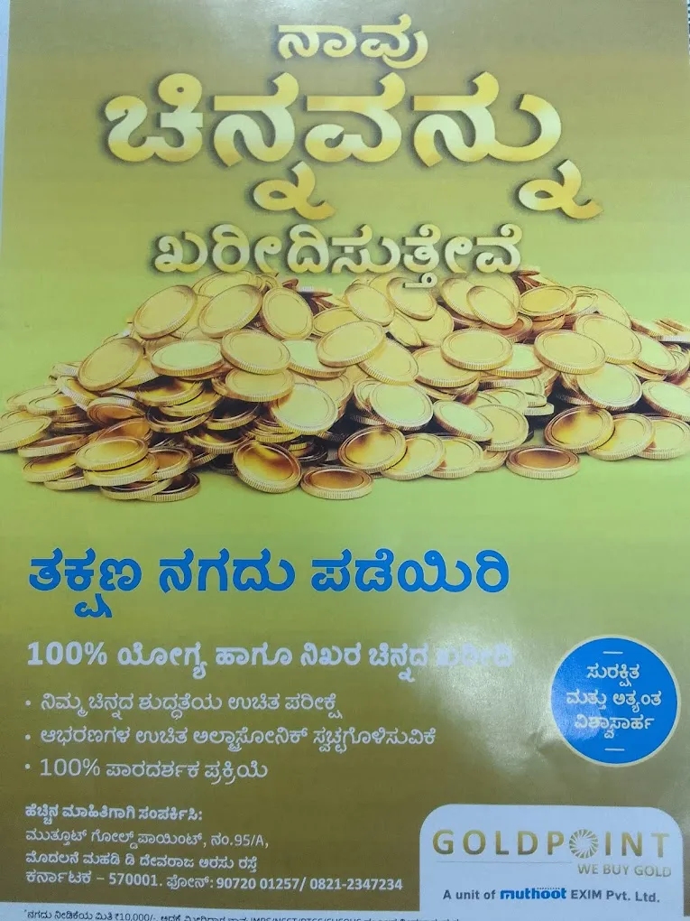 Muthoot Gold Point - We Buy Gold Mysore