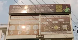 Sristar Gold Company - Mysuru