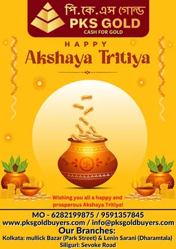 PKS GOLD PRIVATE LIMITED..GOLD BUYER IN KOLKATA - 5