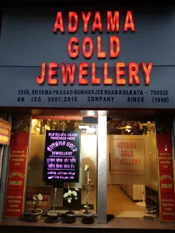 Adyama Gold Jewellery, Best Gold buyer Of Kolkata - 2