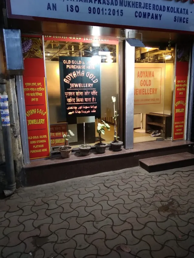 Adyama Gold Jewellery, Best Gold buyer Of Kolkata - 3