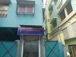Kanakanjali Gold Mart, Bhawanipur
