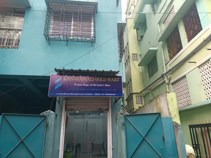Kanakanjali Gold Mart, Bhawanipur