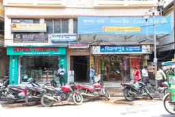 Trinath Gold Testing Centre- Gold buyer in Kolkata | Sell gold for cash near me | Get cash for gold near me