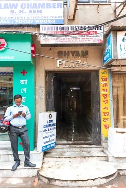 Trinath Gold Testing Centre- Gold buyer in Kolkata | Sell gold for cash near me | Get cash for gold near me - 2