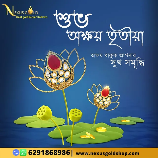 Nexus Gold || We buy Gold & Silver - 8