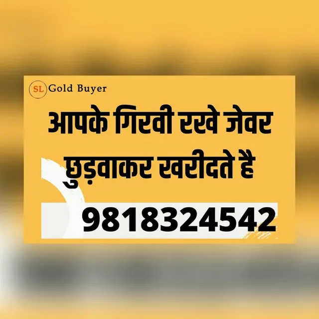 SL GOLD BUYER IN MAHAVIR ENCLAVE/CASH FOR GOLD/GOLD BUYER/SILVER BUYER/CASH FOR SILVER/Diamond Jewellery buyer - 2