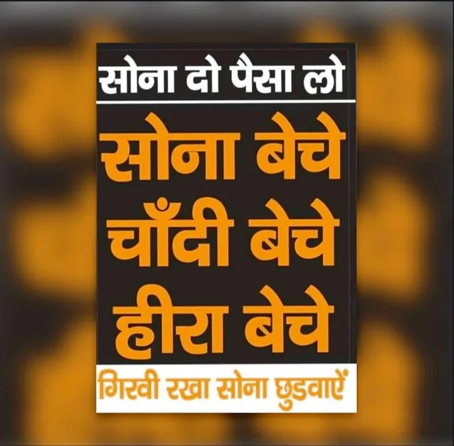 SL GOLD BUYER IN MAHAVIR ENCLAVE/CASH FOR GOLD/GOLD BUYER/SILVER BUYER/CASH FOR SILVER/Diamond Jewellery buyer - 7